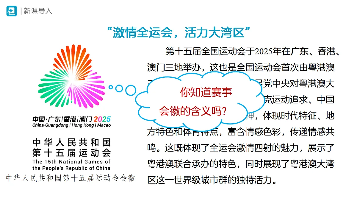 18469859第2页