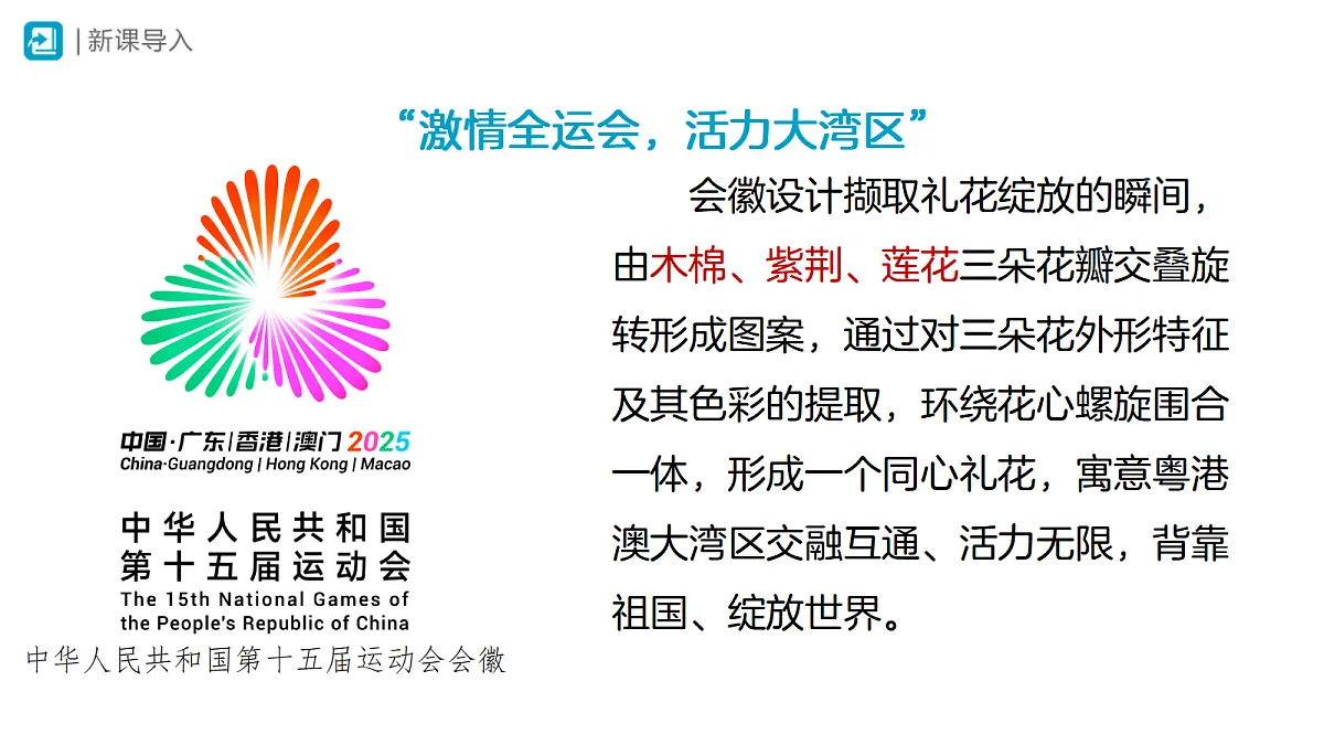 18469859第3页