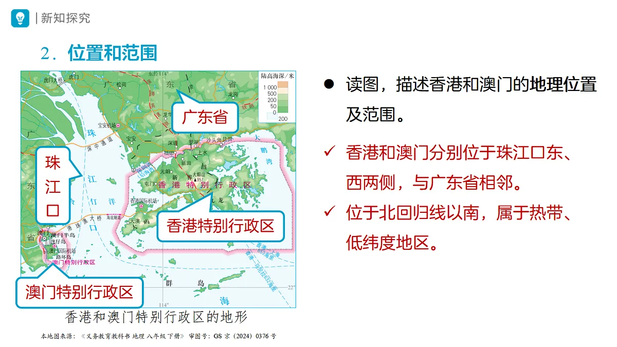 18469859第6页