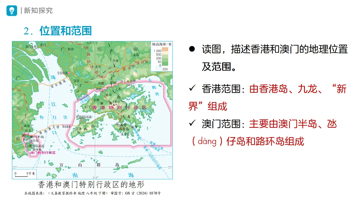 18469859第7页