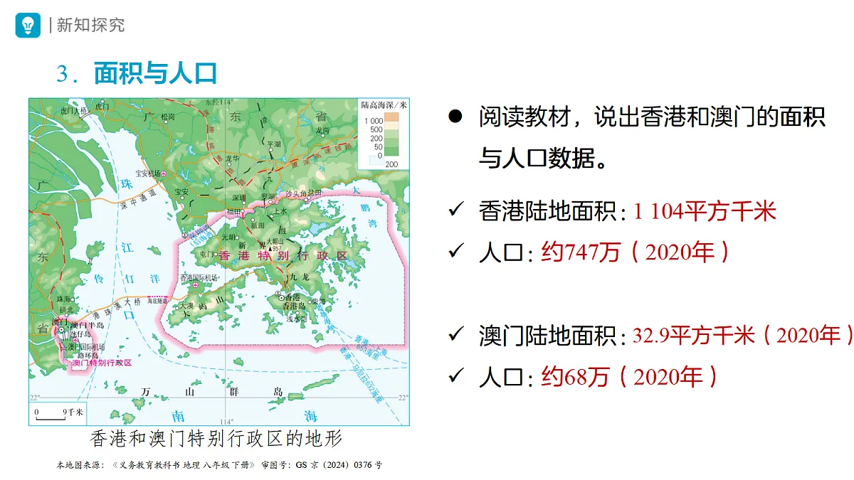 18469859第8页