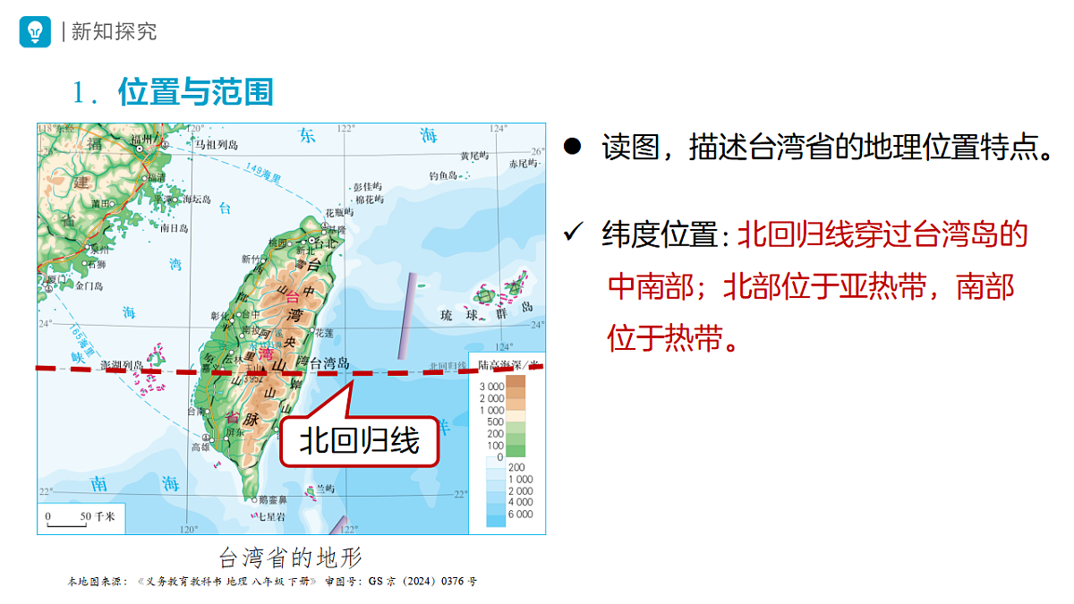 18469860第4页