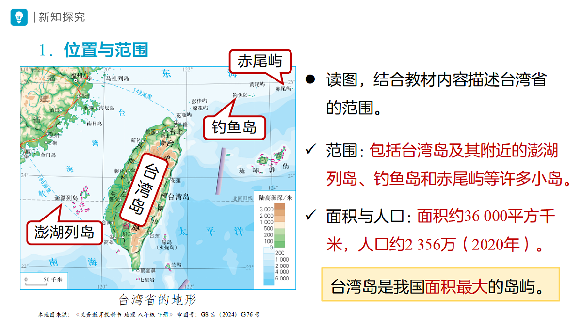 18469860第6页
