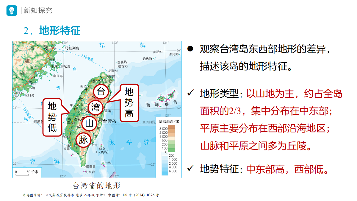 18469860第8页