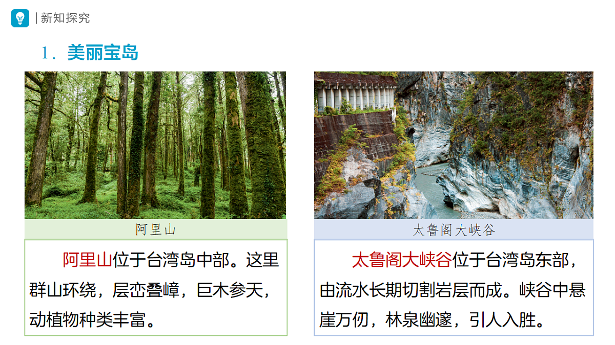 18469861第6页