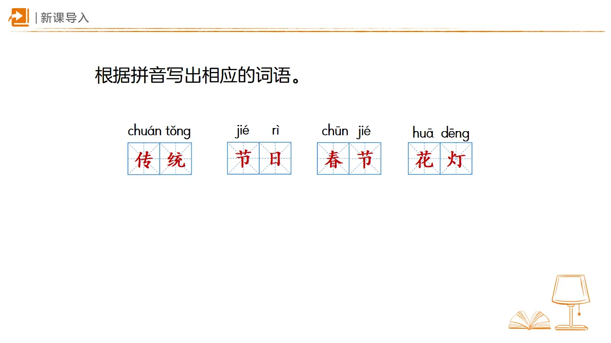18469902第2页