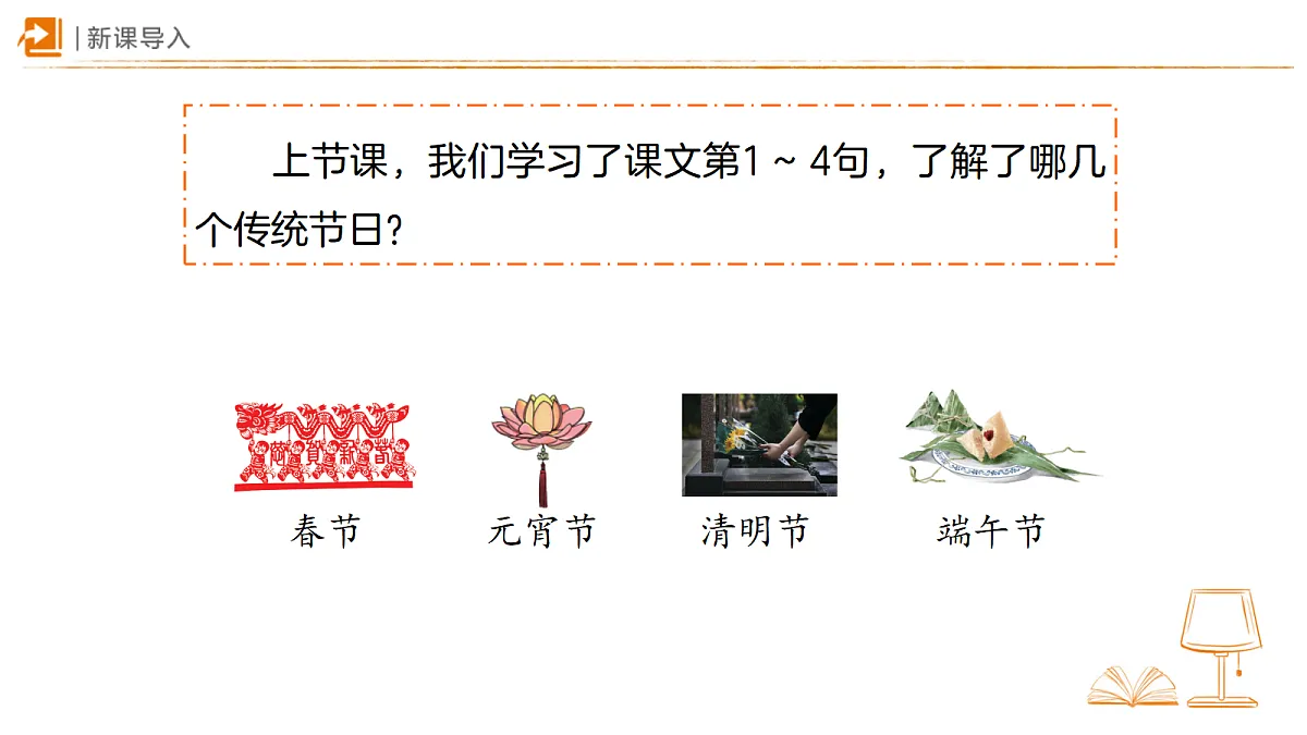 18469902第3页