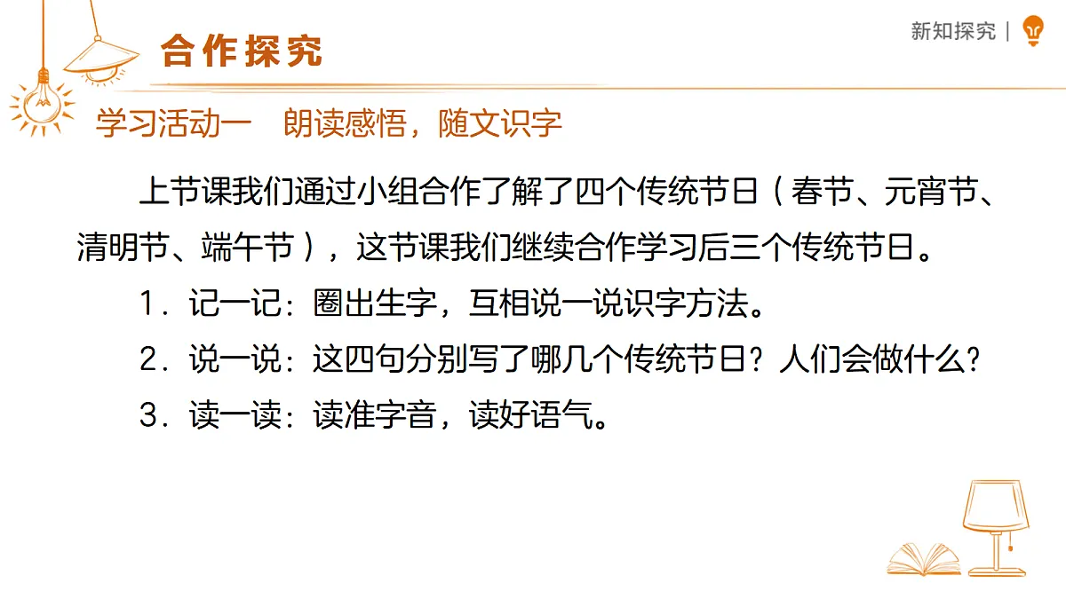 18469902第4页