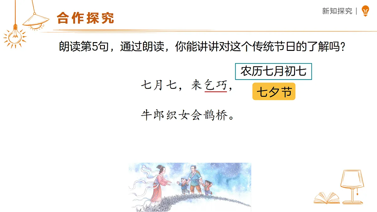 18469902第5页