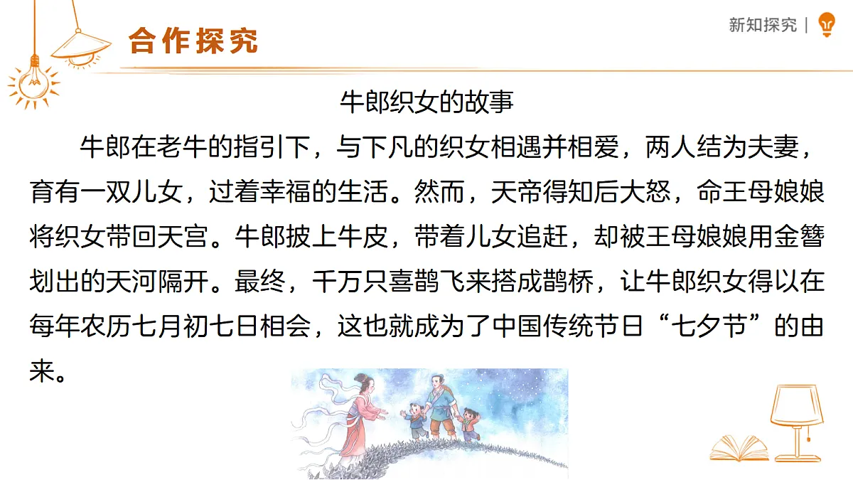 18469902第6页