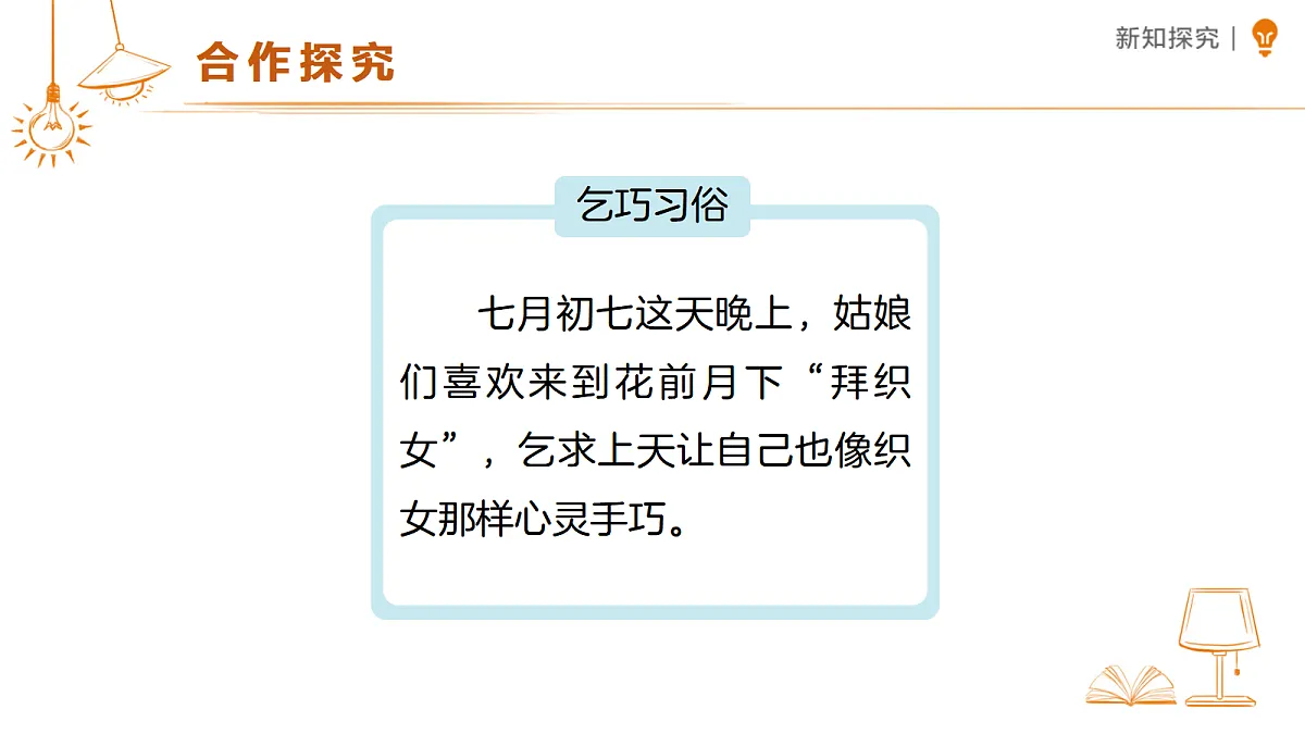 18469902第7页