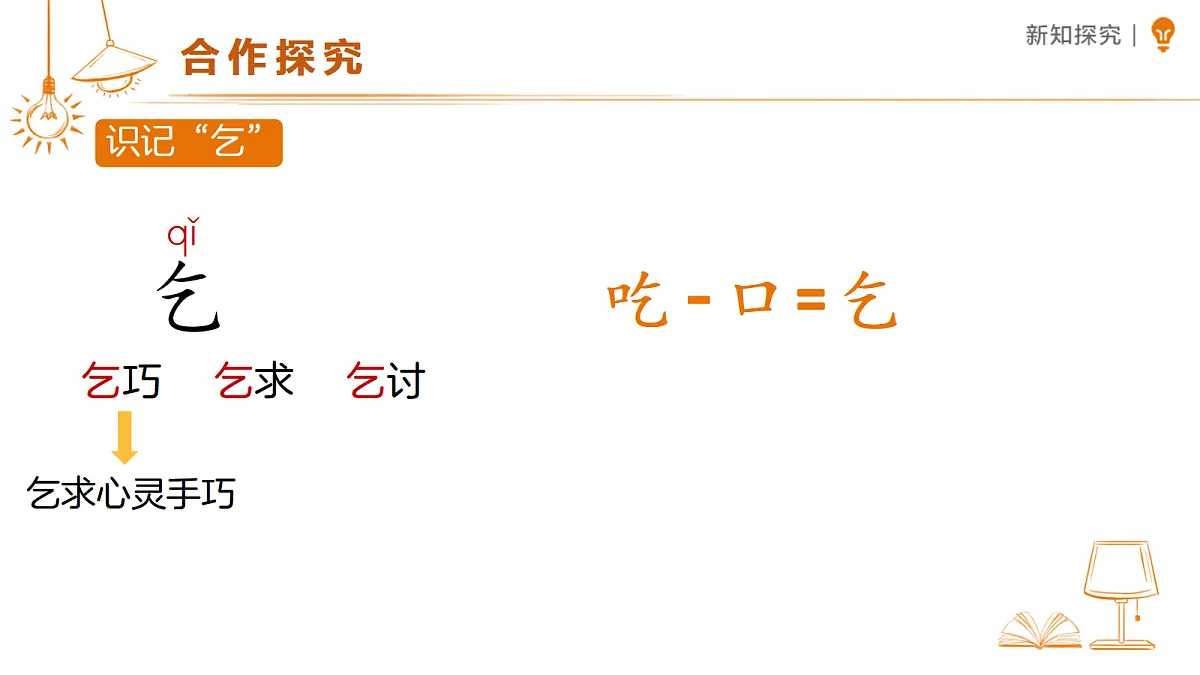 18469902第8页