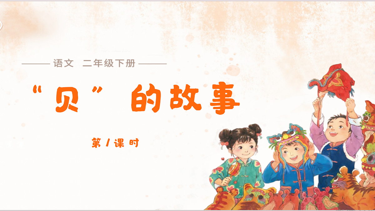 18469903第1页