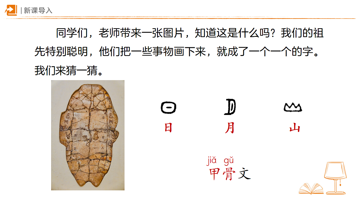 18469903第2页