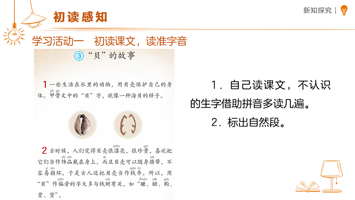 18469903第3页