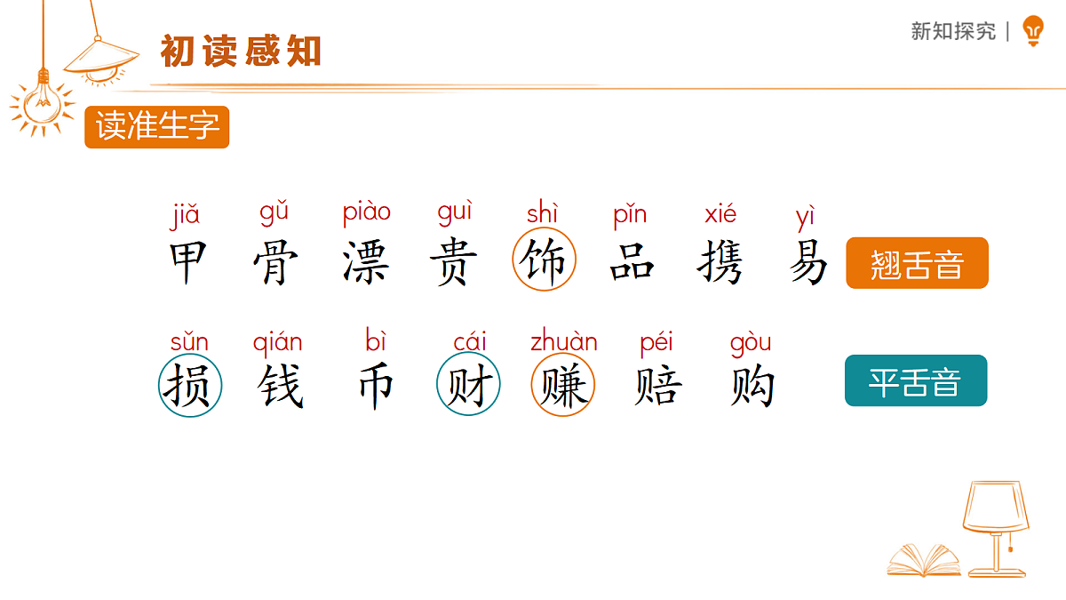18469903第4页