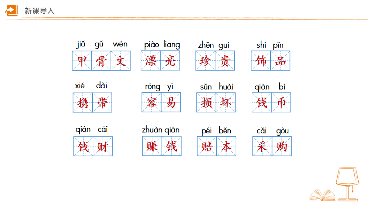 18469904第2页