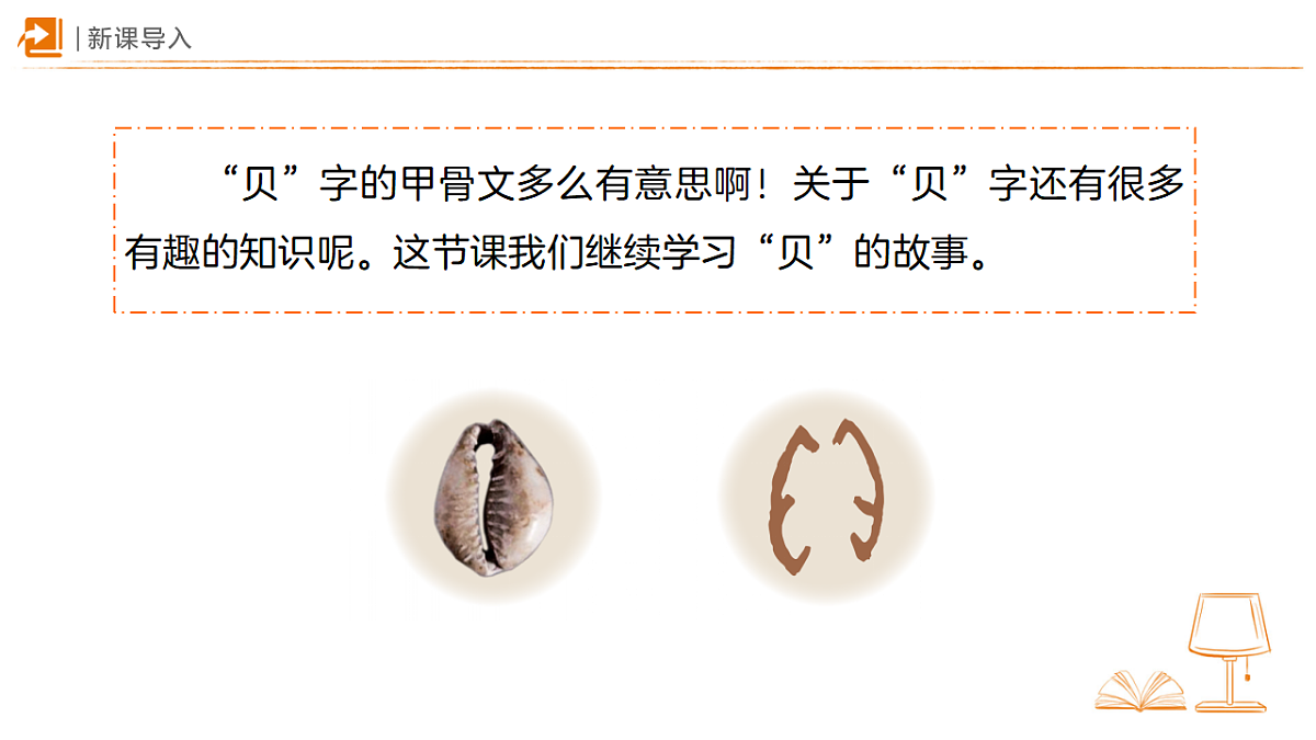 18469904第3页