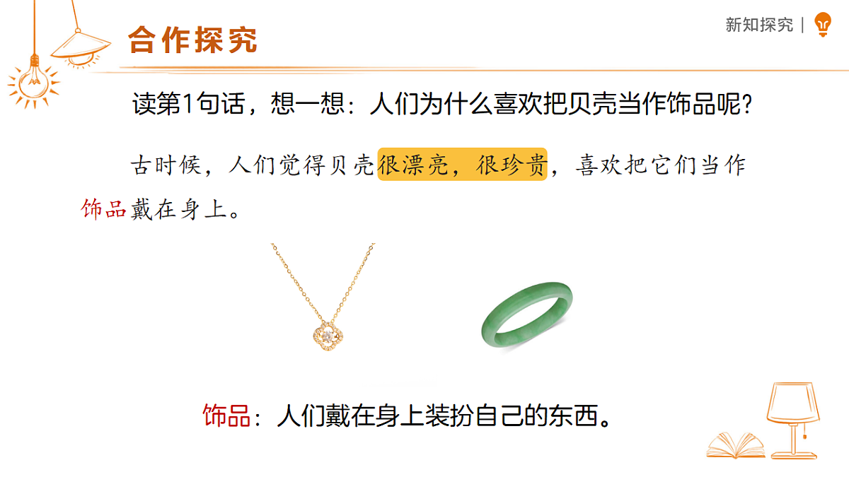 18469904第5页