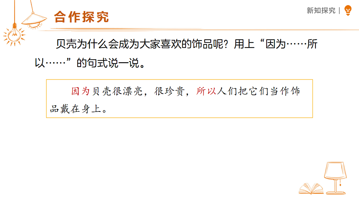 18469904第6页