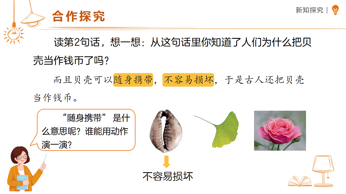 18469904第7页