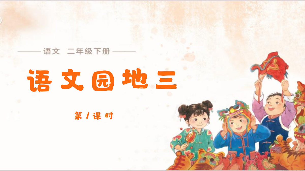 18469907第1页