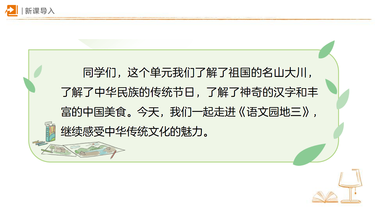 18469907第2页