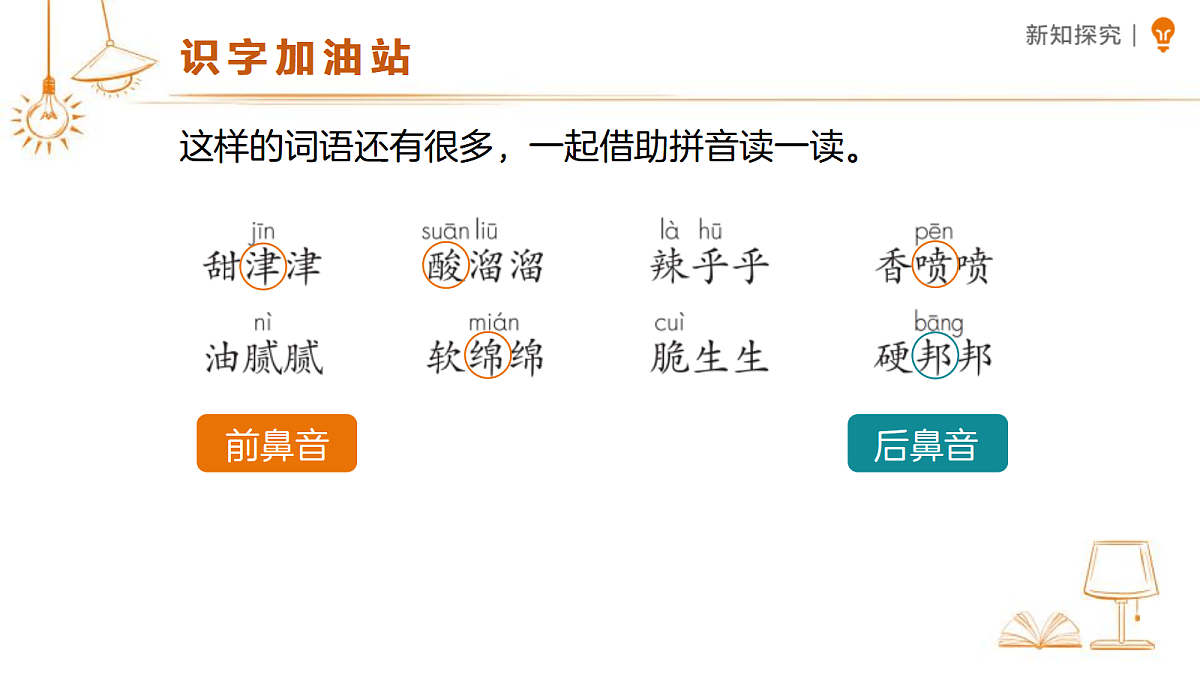 18469907第4页
