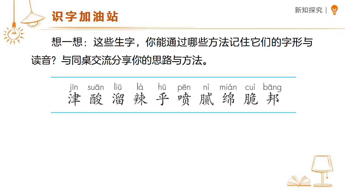 18469907第5页