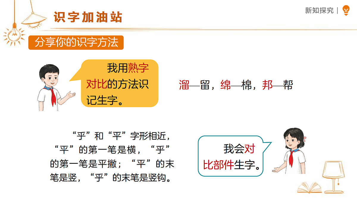 18469907第6页