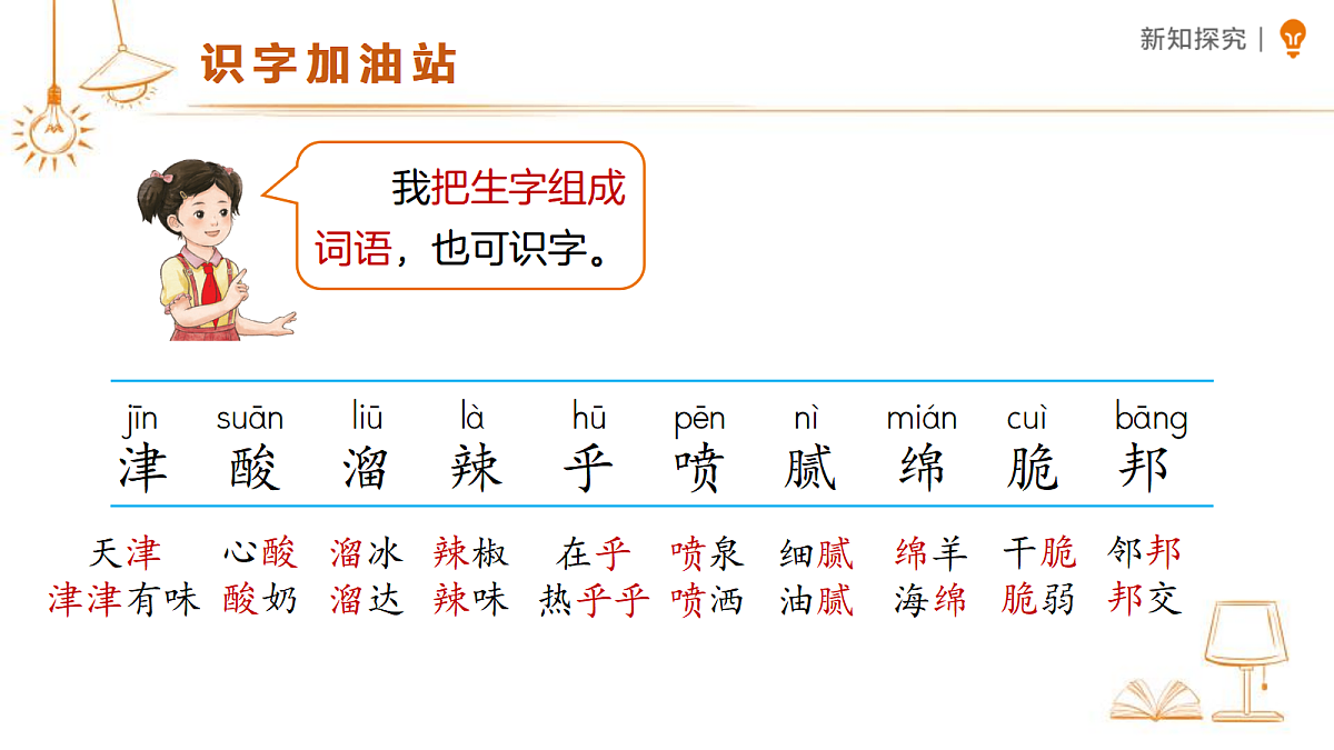 18469907第7页