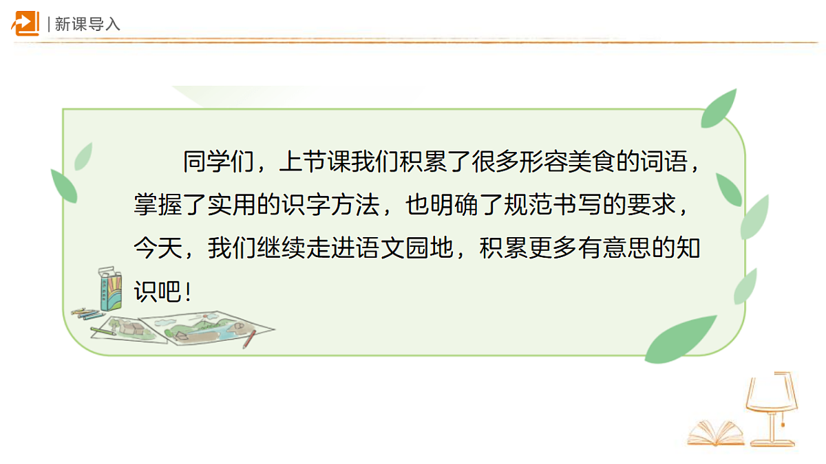18469908第2页