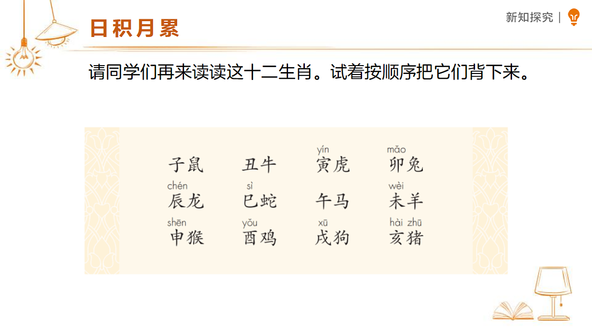 18469908第8页