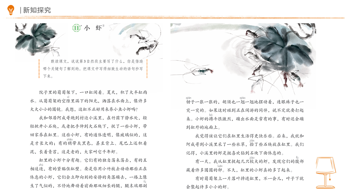 18469974第5页