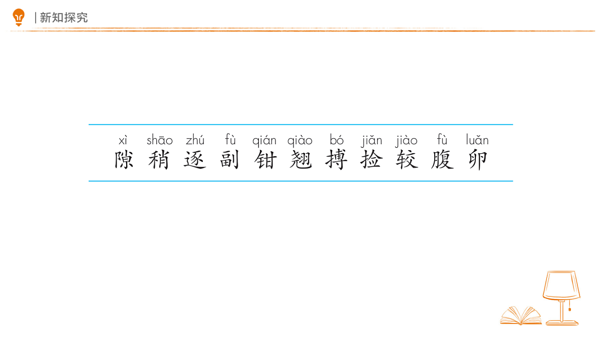 18469974第6页