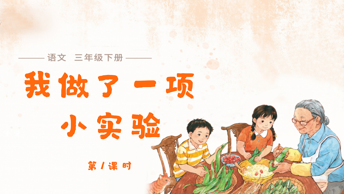 18469975第1页