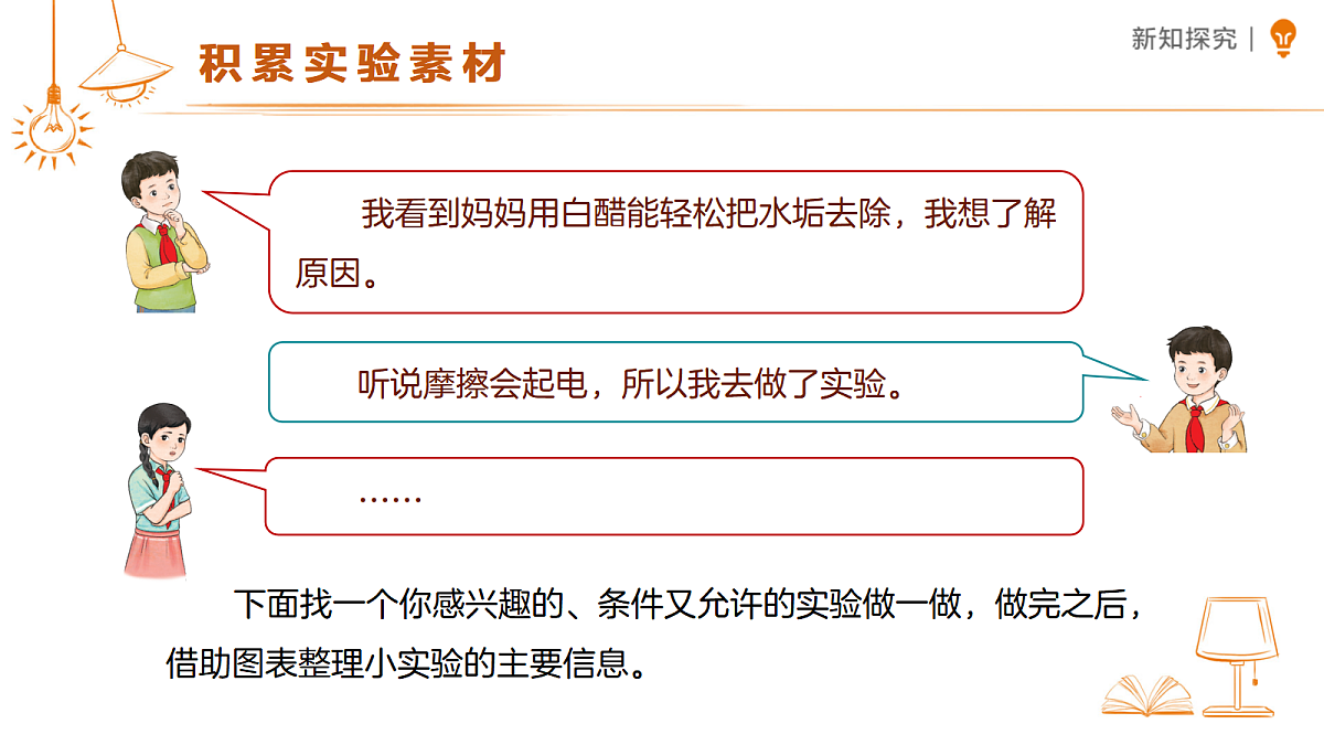 18469975第6页
