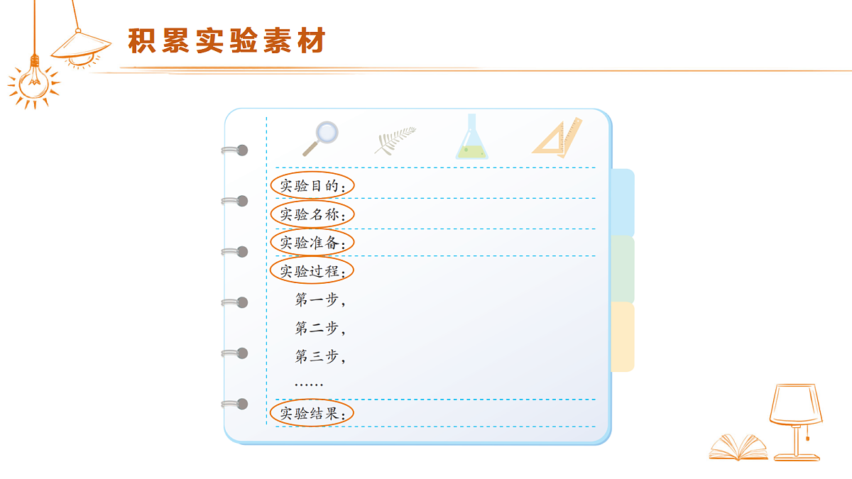 18469975第7页