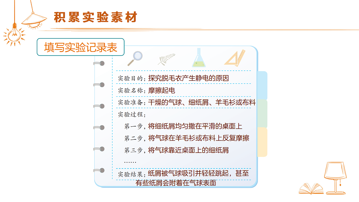 18469975第8页