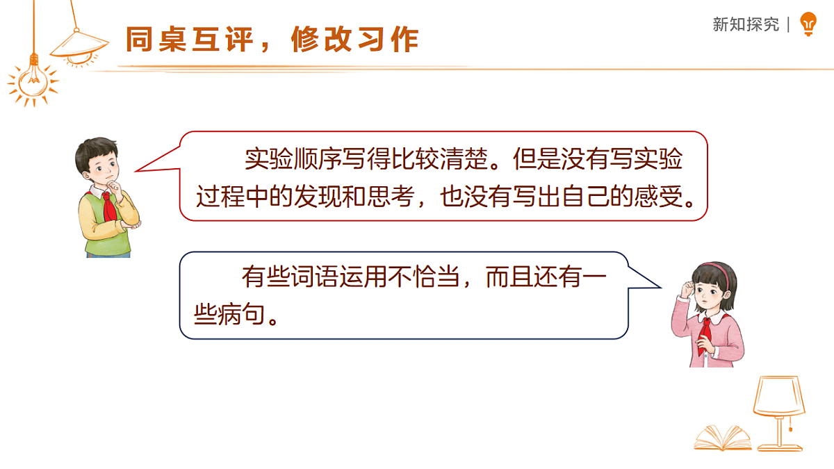 18469976第5页