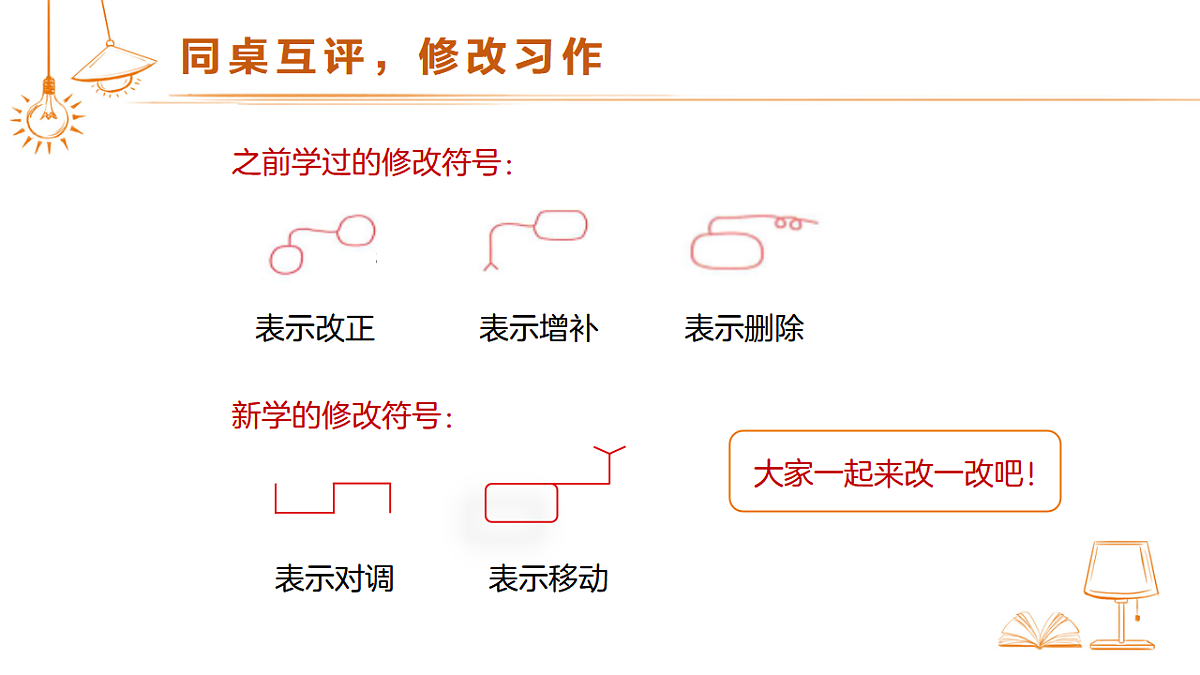 18469976第6页