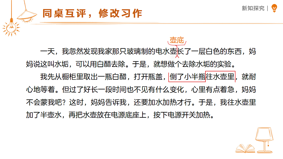 18469976第7页