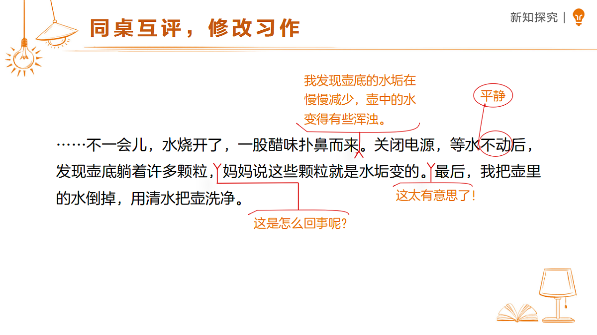 18469976第8页