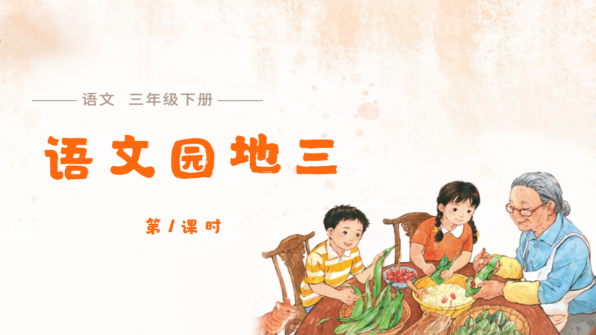 18469977第1页