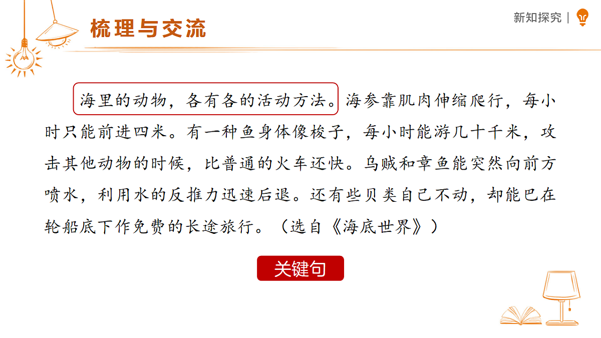 18469977第4页