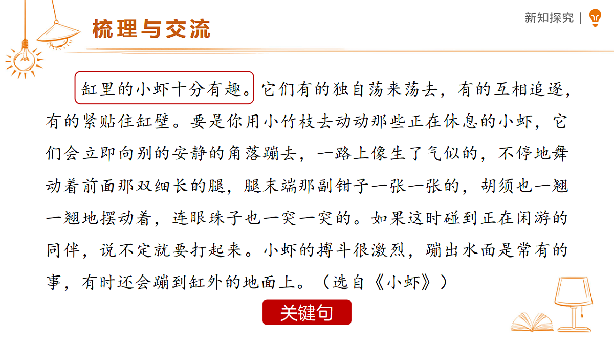 18469977第5页