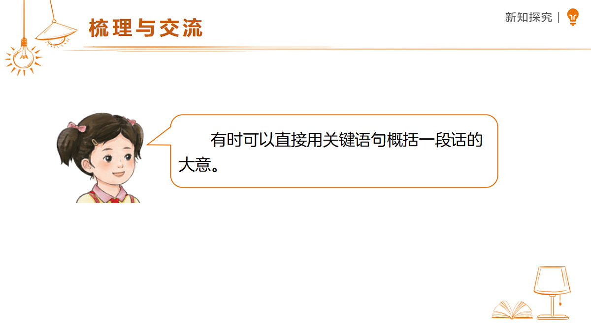 18469977第6页