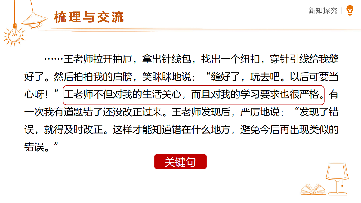 18469977第7页