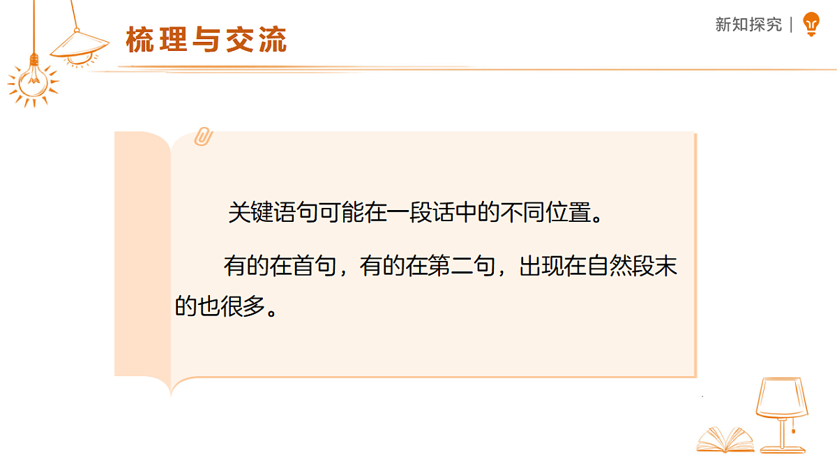 18469977第8页