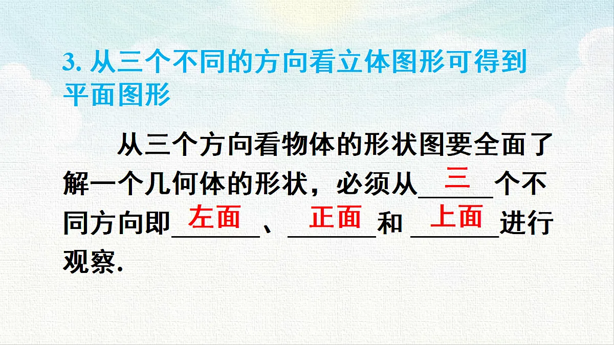 18469999第7页